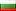 Bandiera Bulgarie
